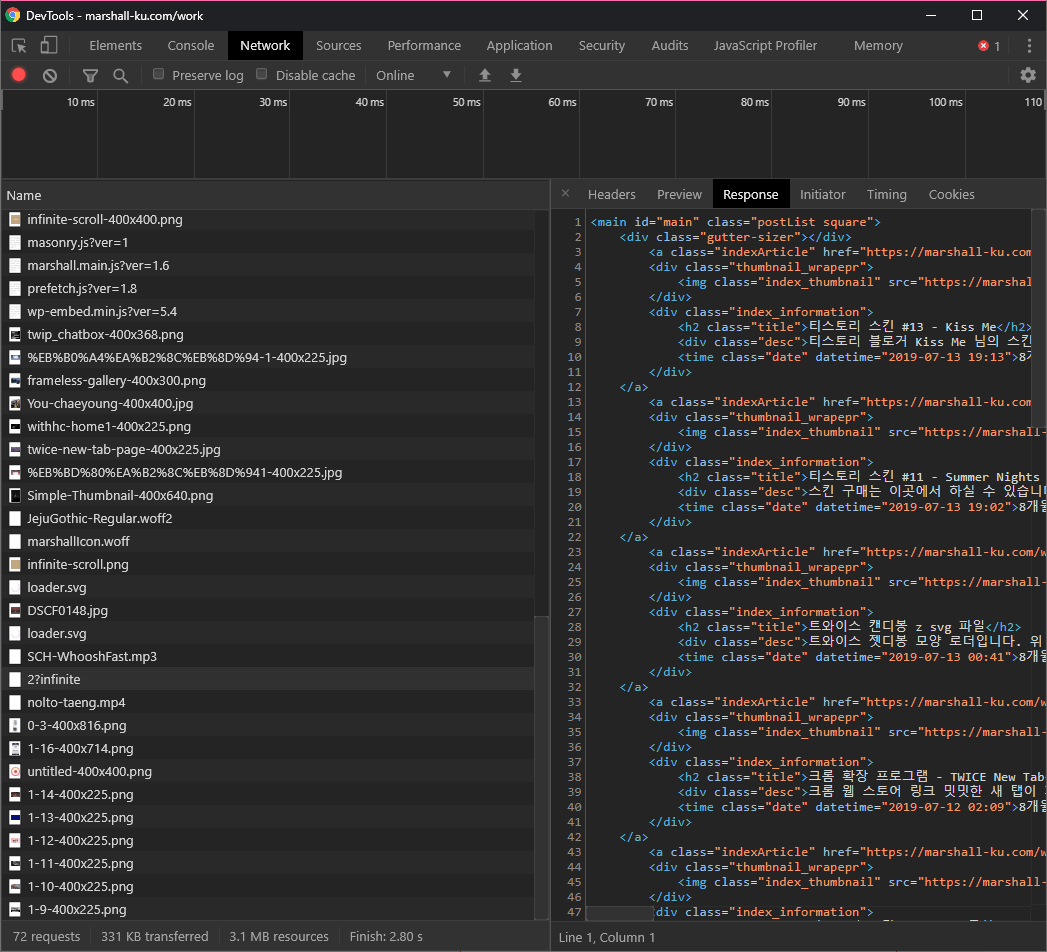 infinite scroll response