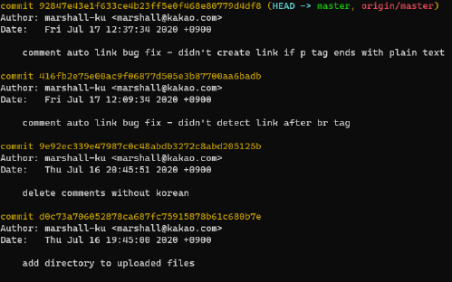 200719 블로그 제작일지 및 앞으로 나아갈 방향