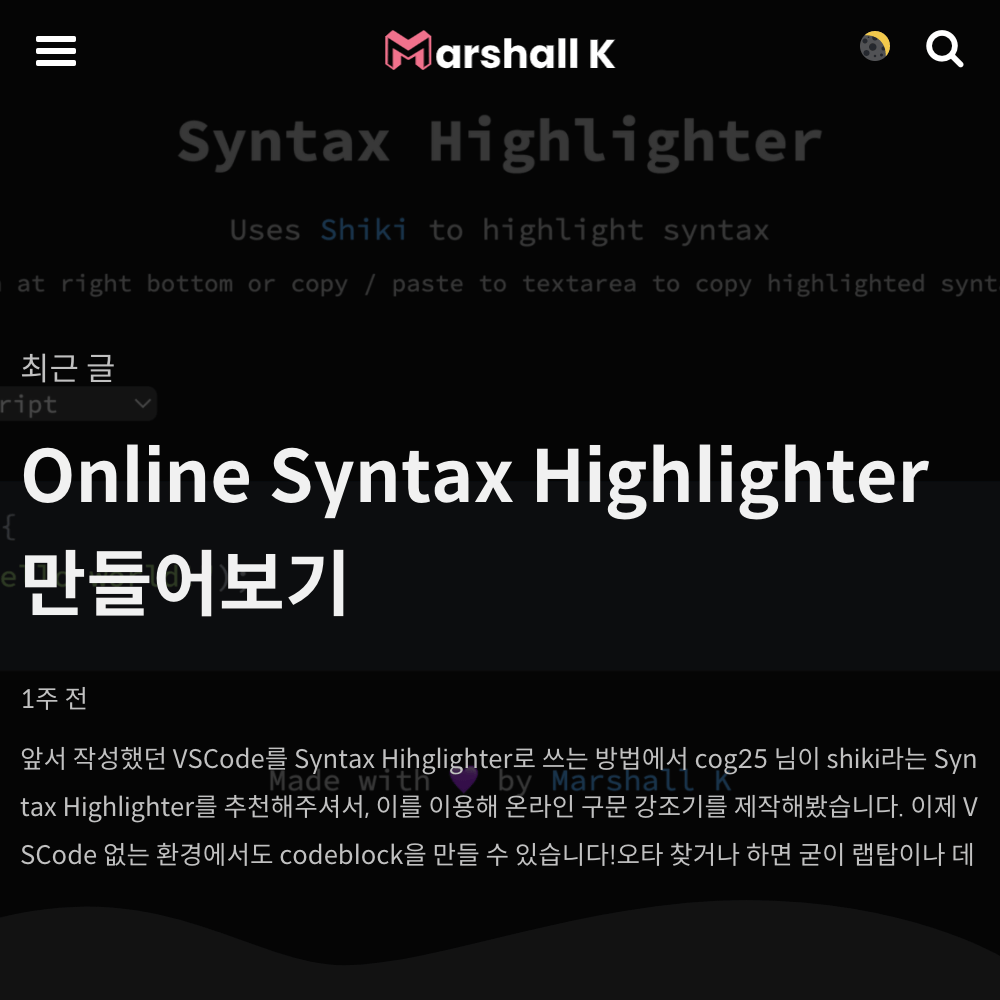 글로벌 네비게이션 다크 모드 버튼