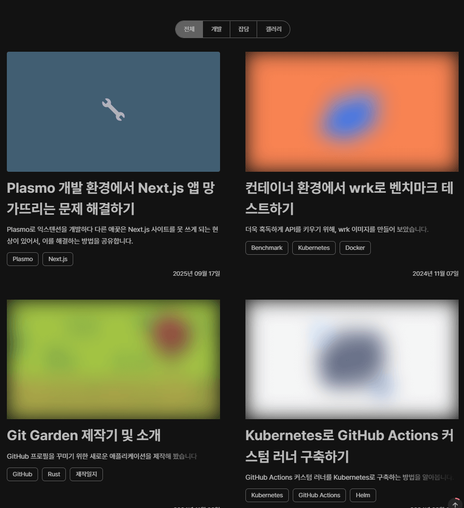 이미지 로딩 안 됨