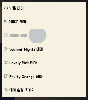 [CSS, 자바스크립트] Material Ripple 효과 구현하기