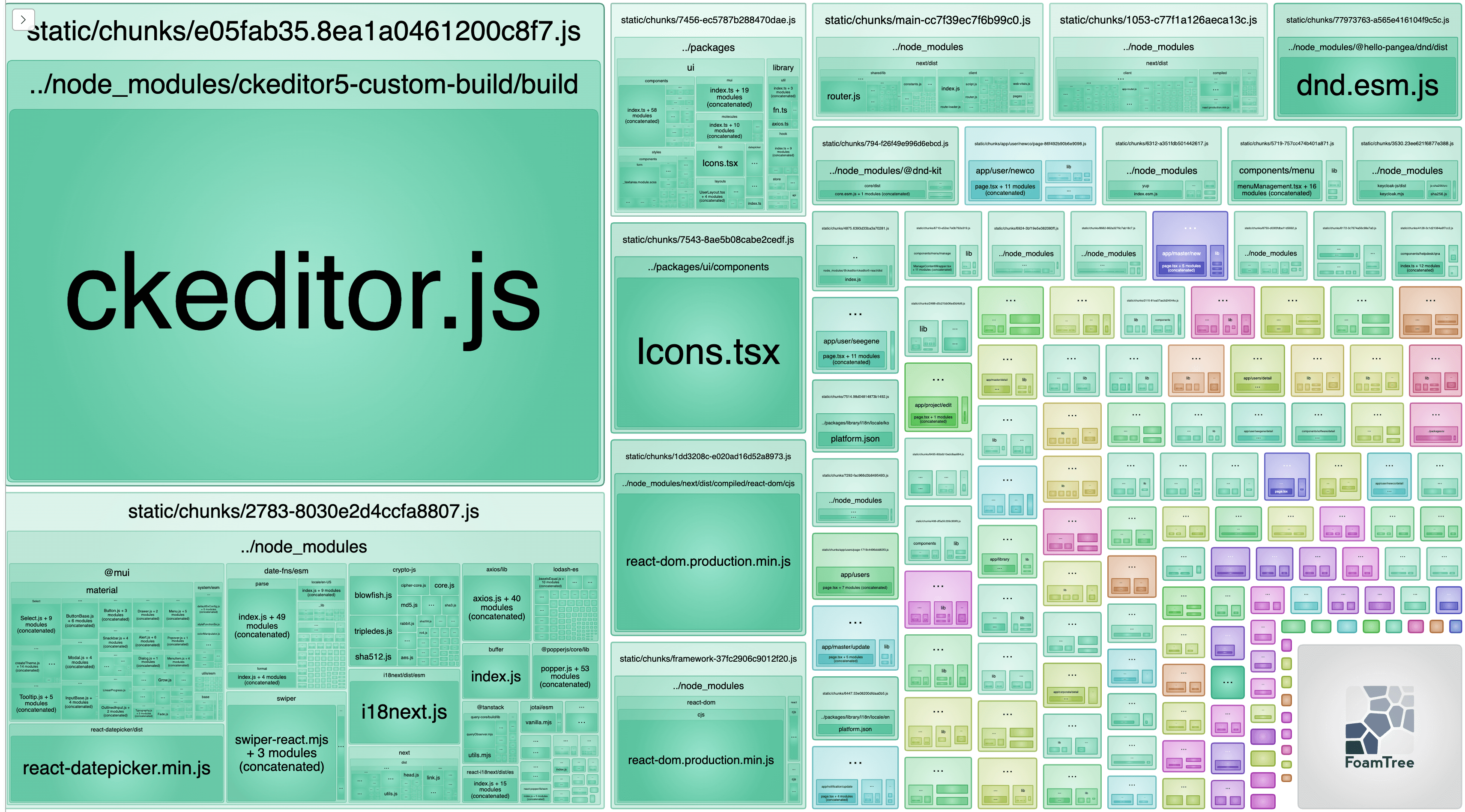 Analyze 결과 - 큰 파일 존재