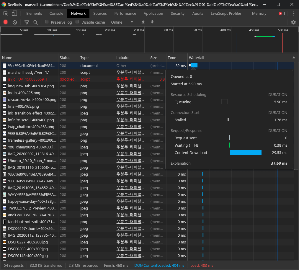 데스크탑에서 불러온 페이지 waterfall
