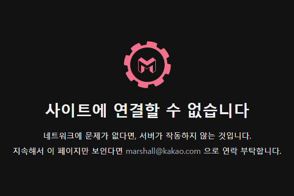 오프라인 페이지