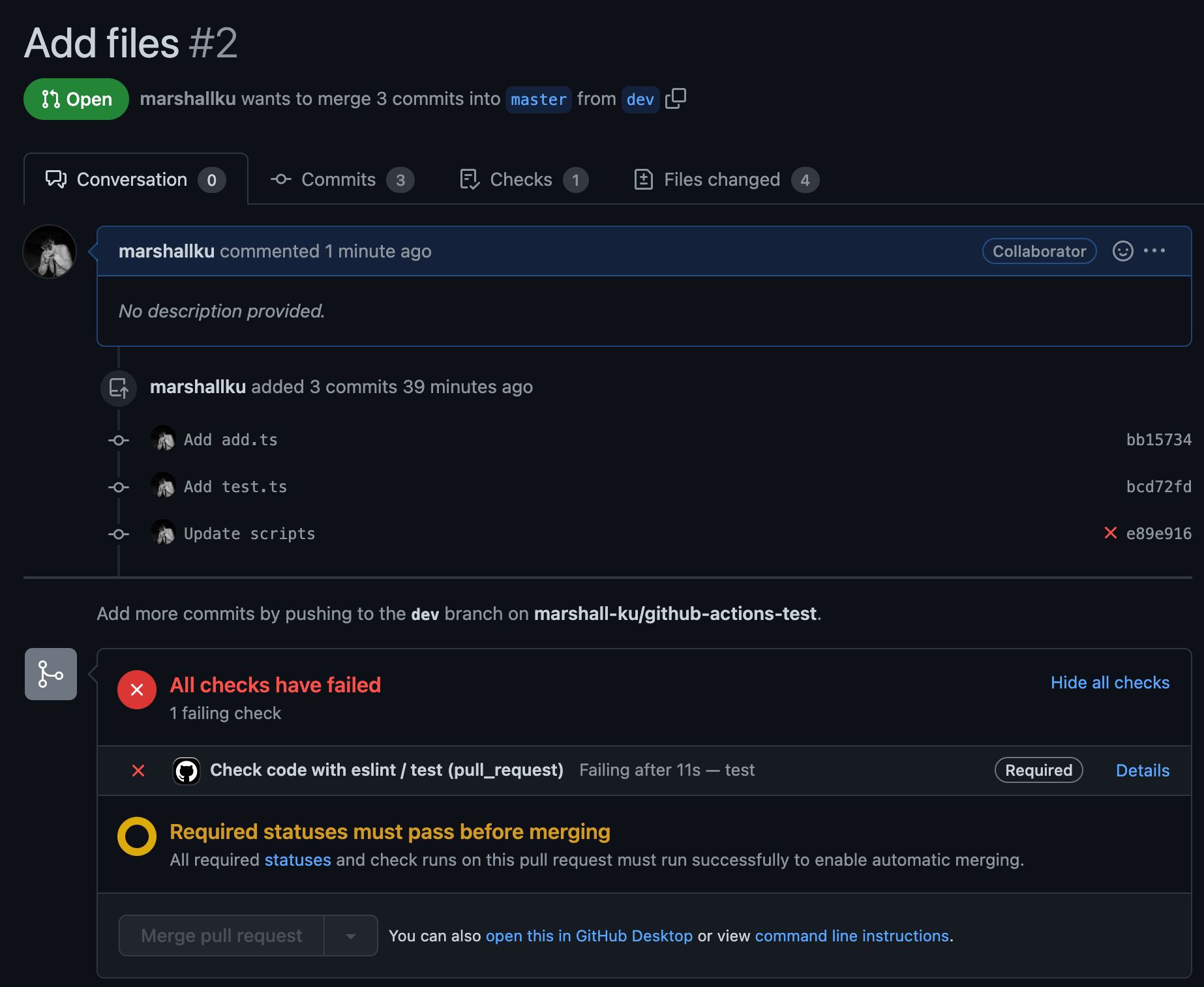 체크 실패 시 Merge pull request 비활성화