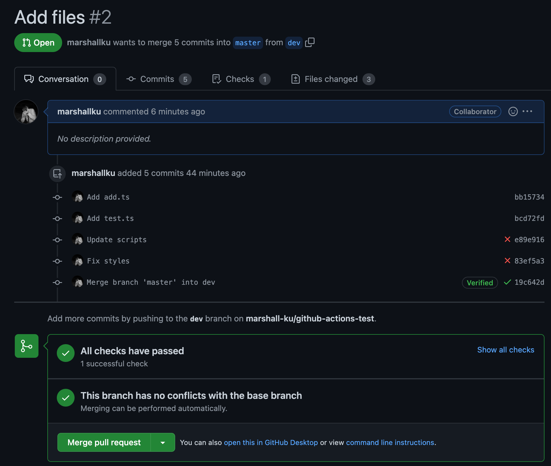 체크 통과 시 Merge pull request 활성화