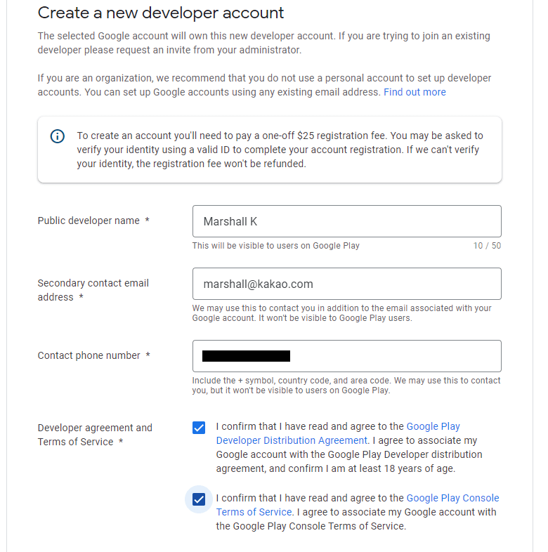 개발자 계정 생성