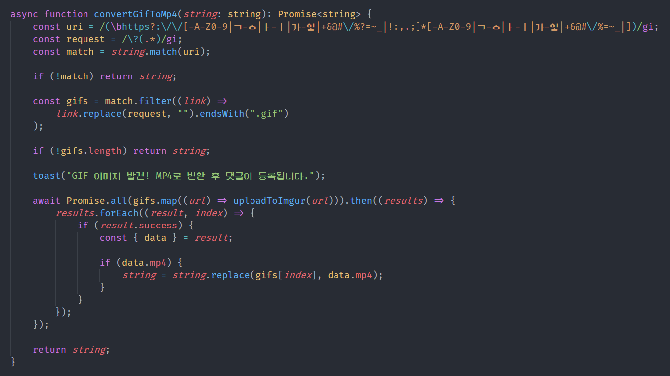 VSCode Syntax Highlighting