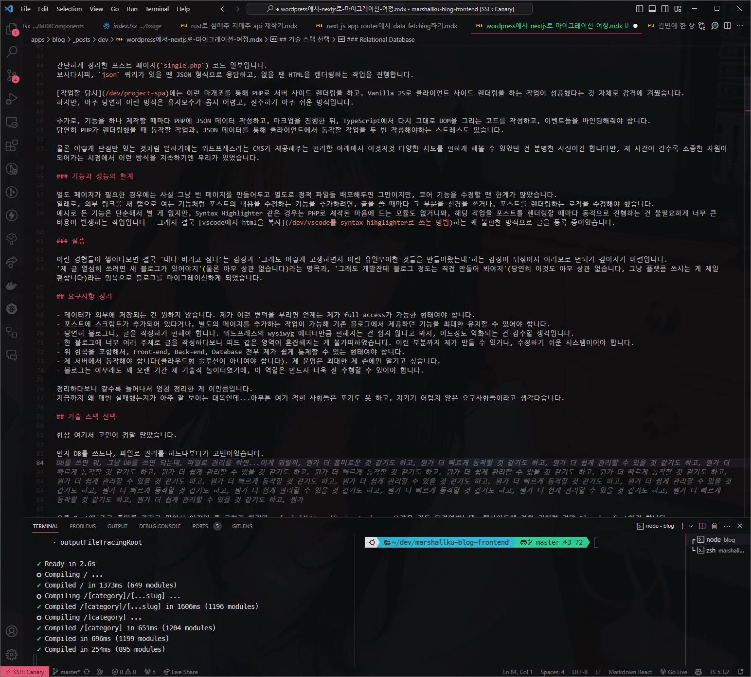 Copilot이 추천해준 포스트