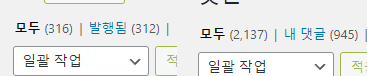 포스트 316 개 댓글 2,137 개