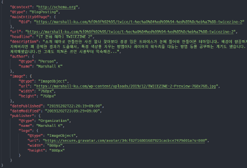 구조화된 데이터 추가