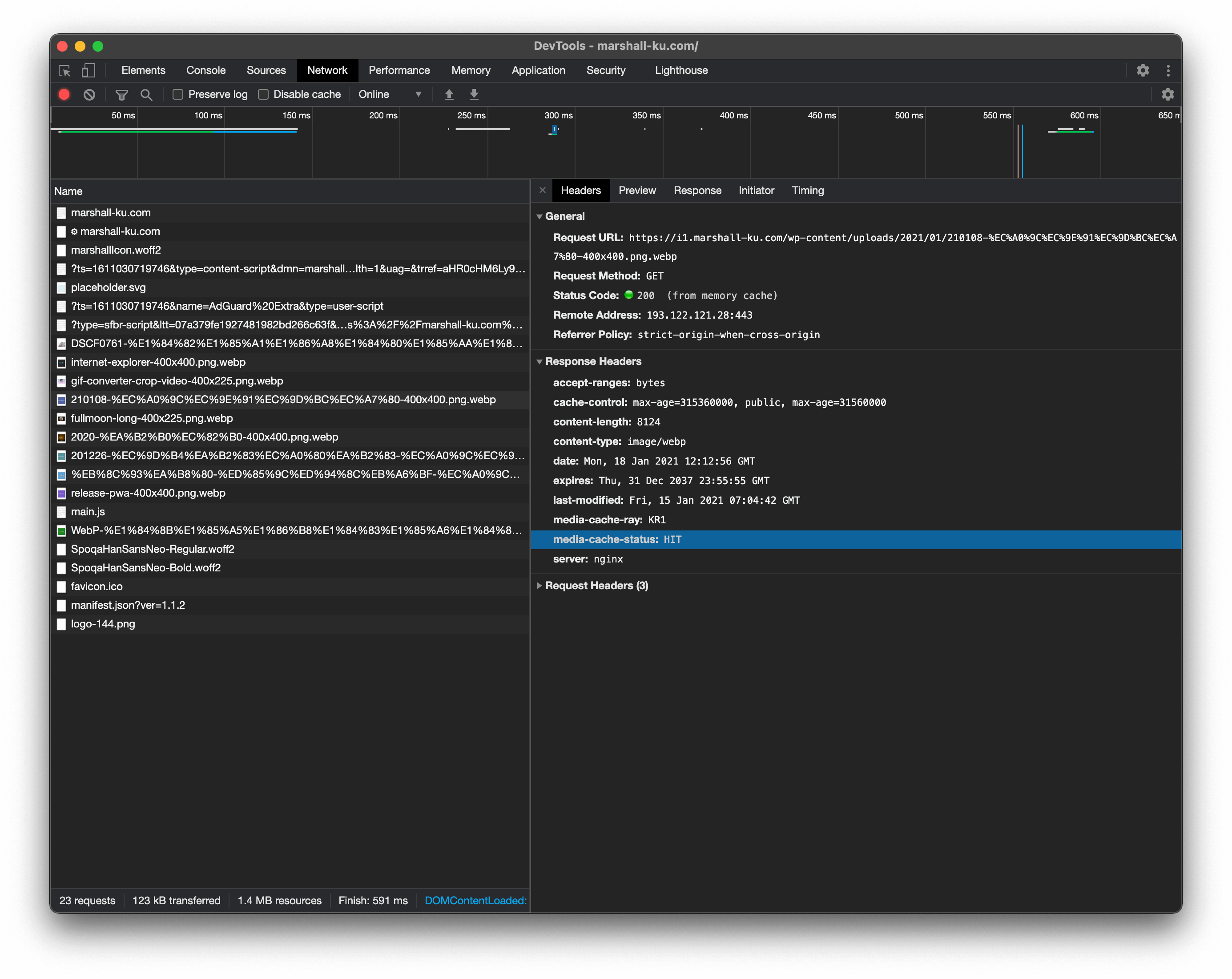 응답 헤더 확인