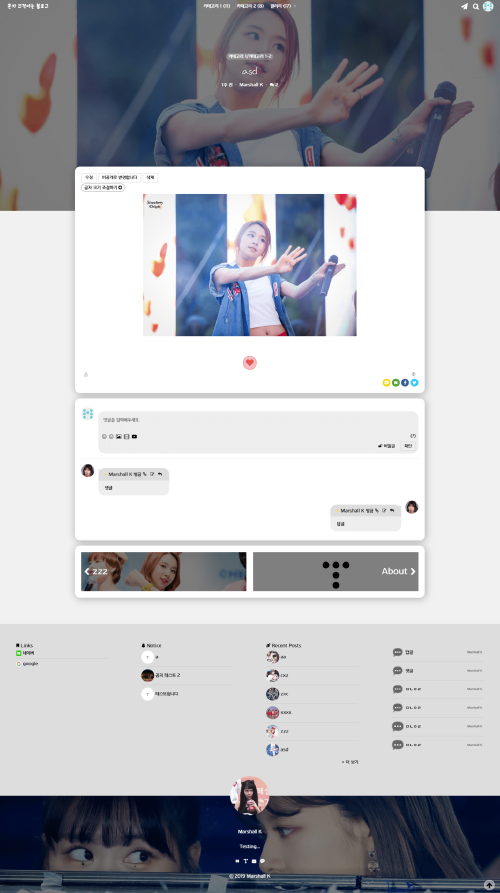 티스토리 스킨
