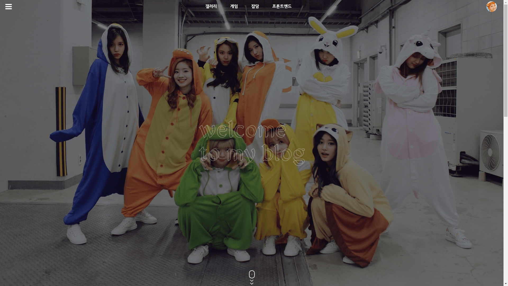 2019 홈 화면