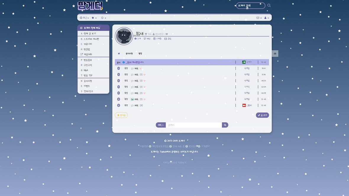 작업물 카테고리 글