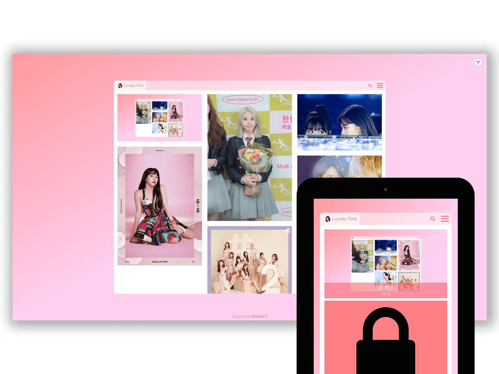 티스토리 스킨 - Lovely Pink