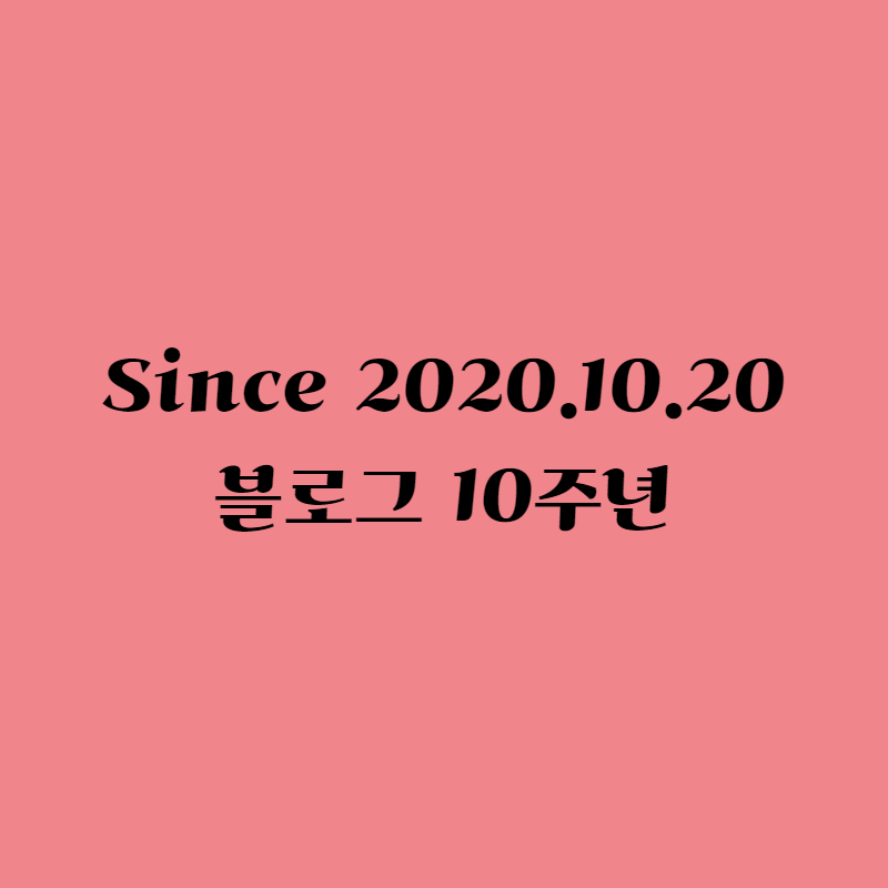 공지 카테고리 글