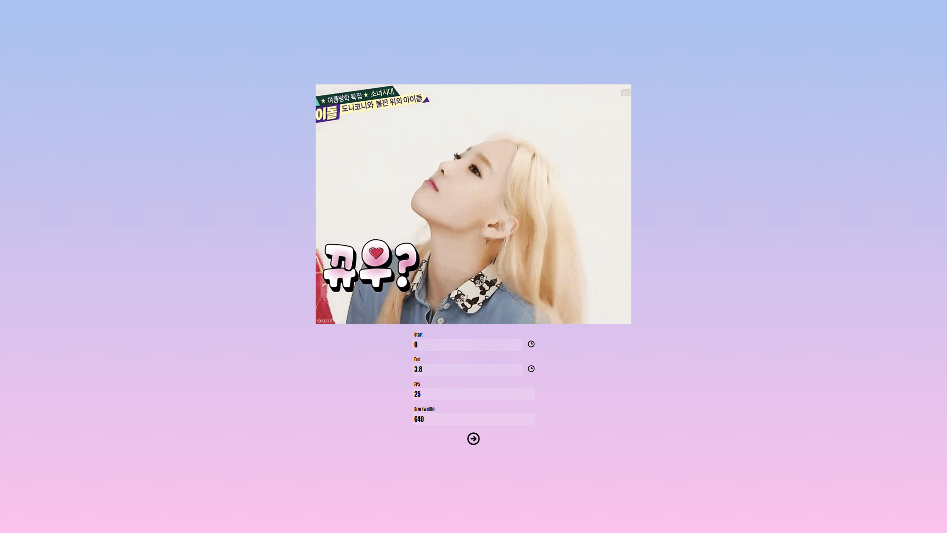 mp4 to gif