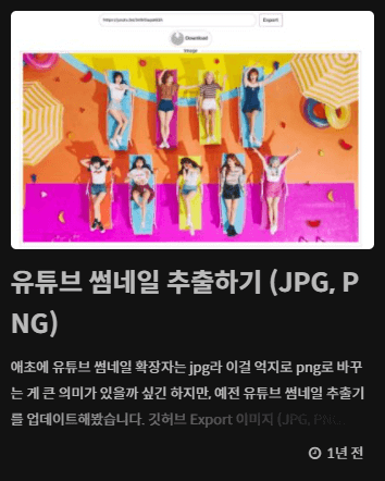 게시글
