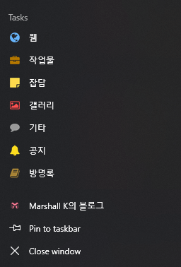 Context Menu