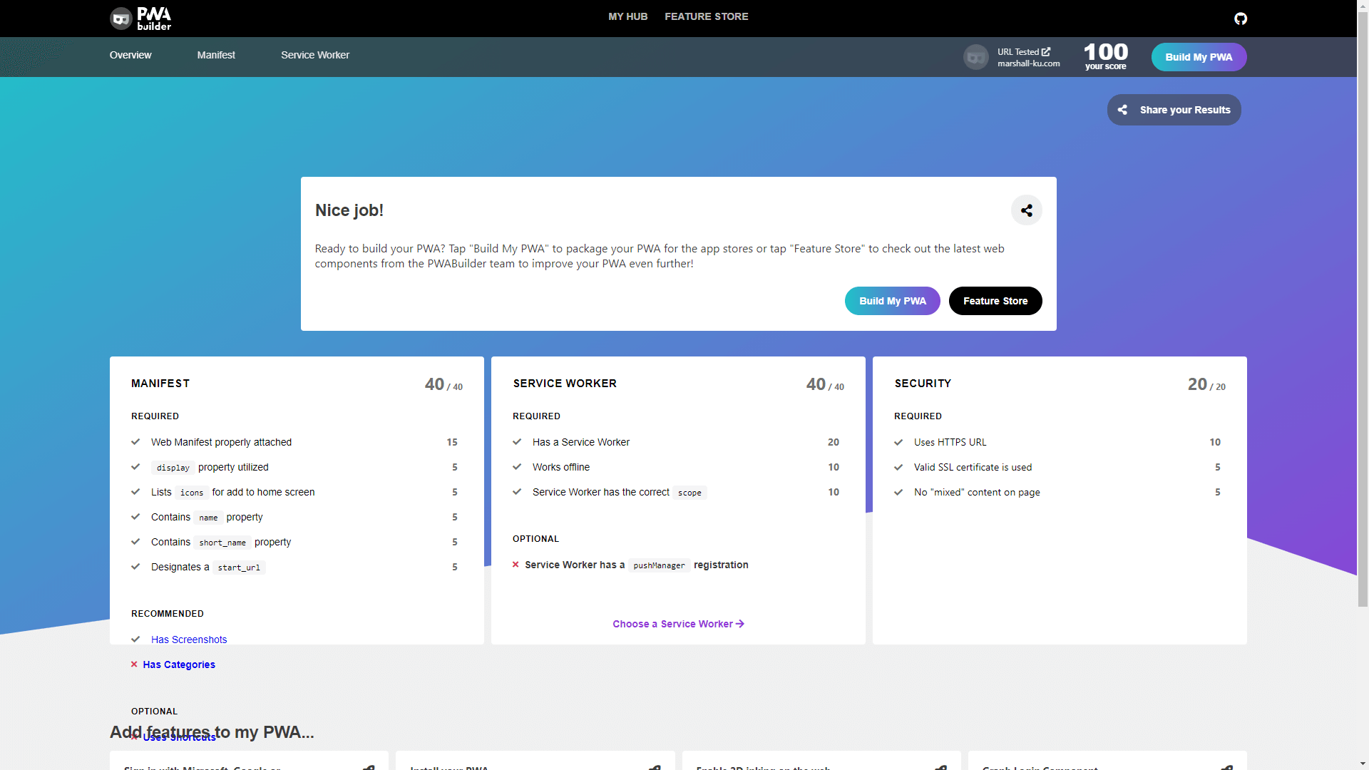 PWA 테스트