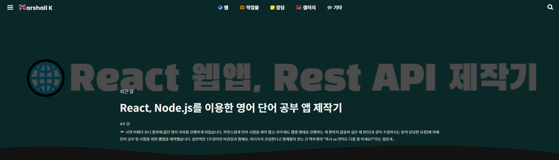 배너