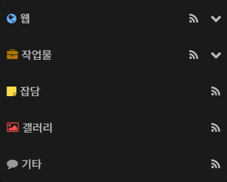 카테고리 피드