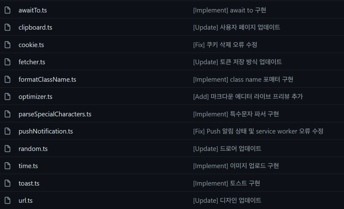 git 컨벤션