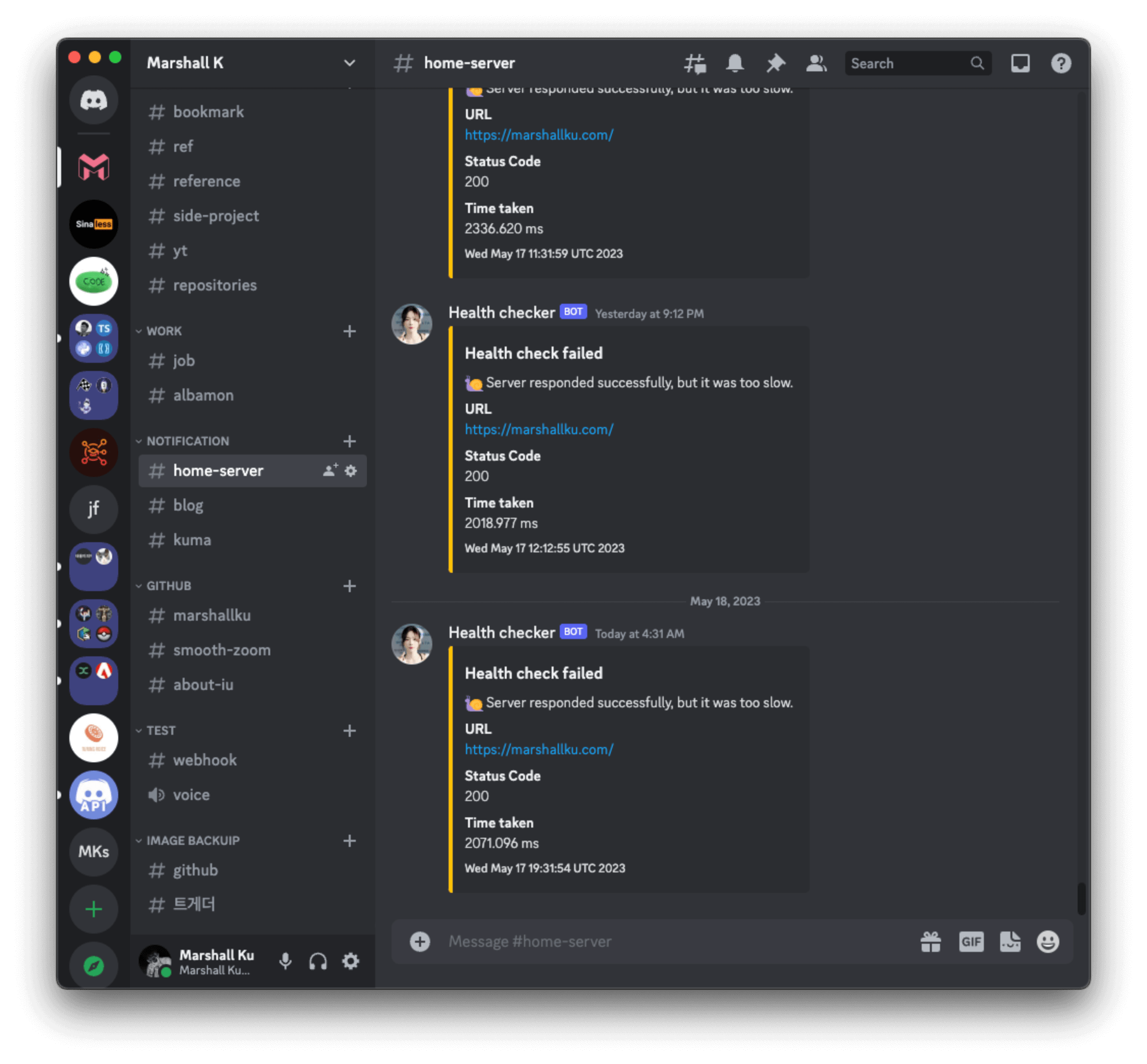 디스코드 Webhook 알림
