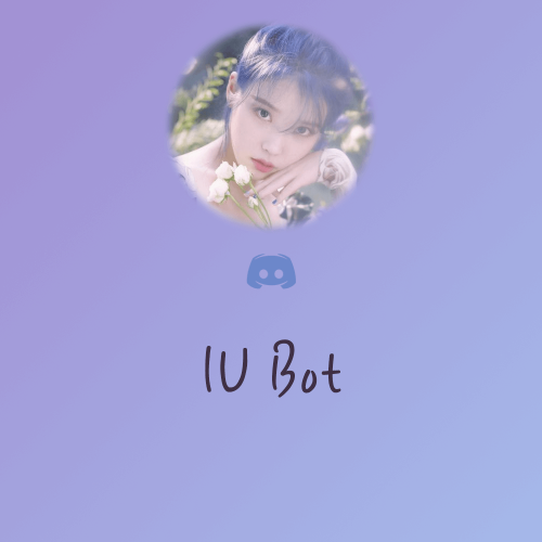 디스코드 아이유 봇 - 프로토타입