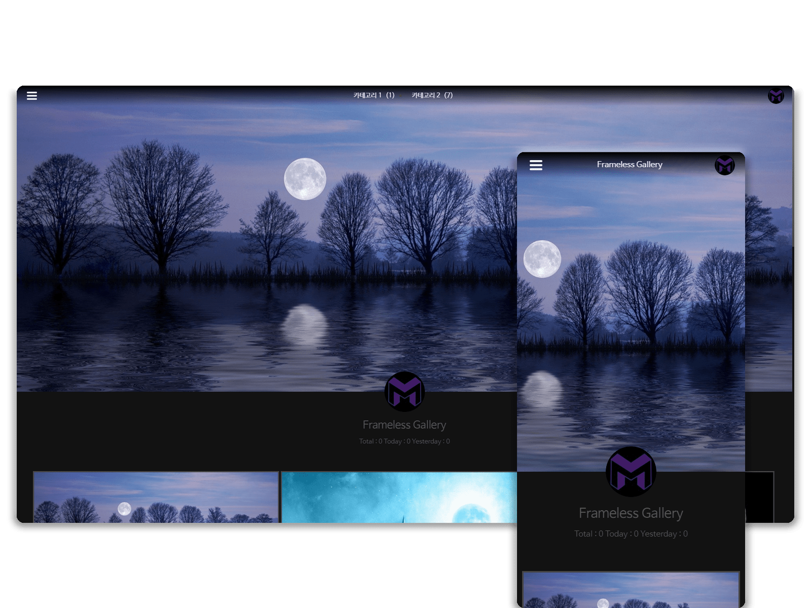 티스토리 스킨 배포 - Frameless Gallery